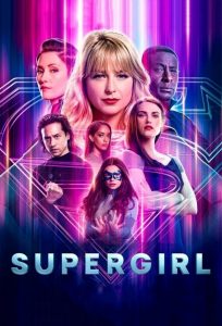 Supergirl (2015)