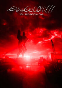 Evangelion: 1.0 You Are (Not) Alone (2007)
