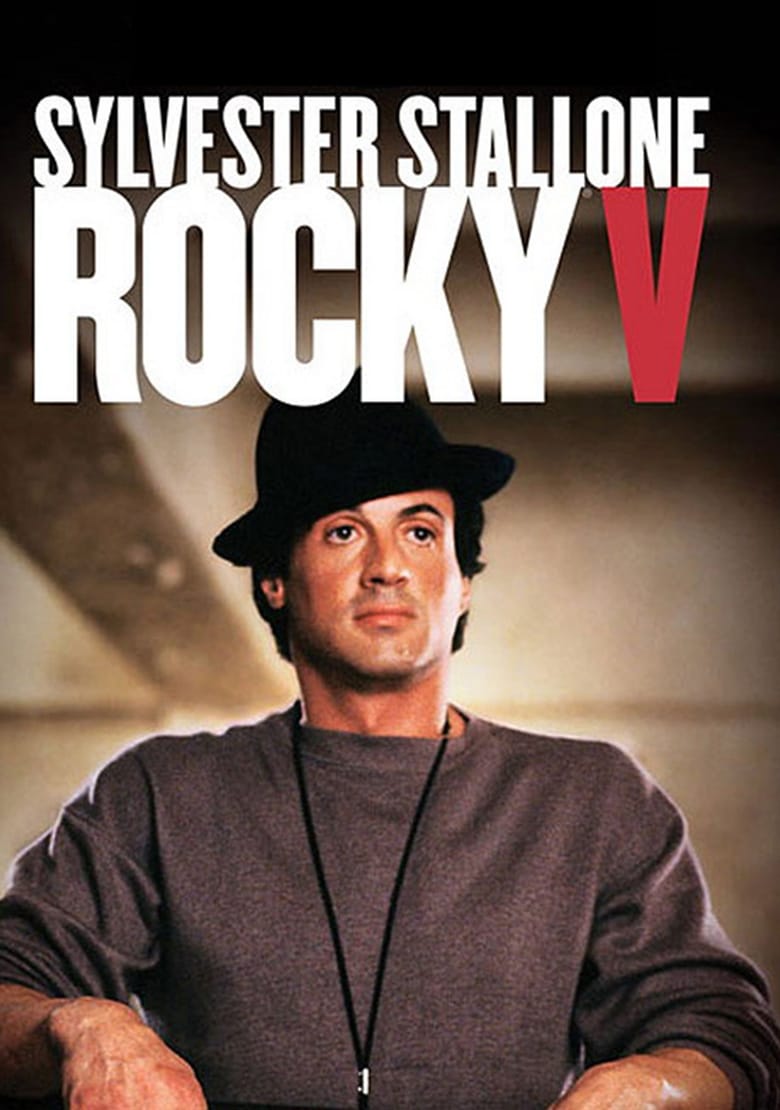 Rocky V (1990)